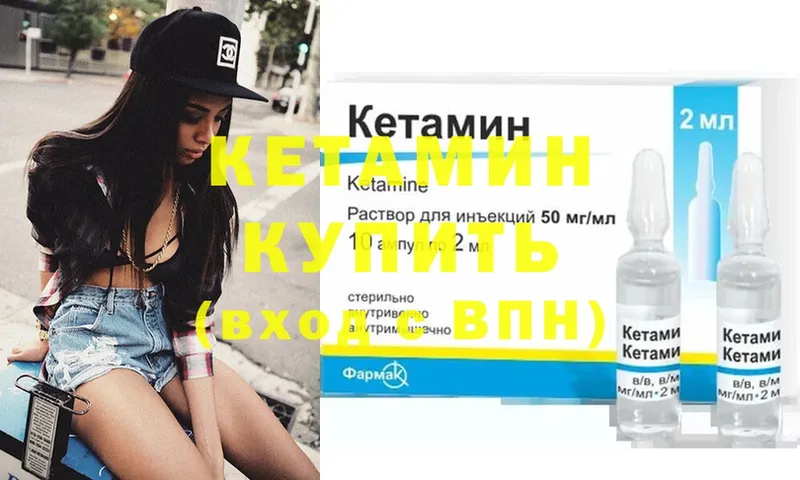 shop формула  Мантурово  кракен как войти  Кетамин ketamine  как найти  